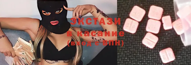 Ecstasy 250 мг  Межгорье 