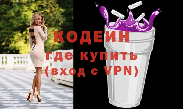 дурь Гусиноозёрск