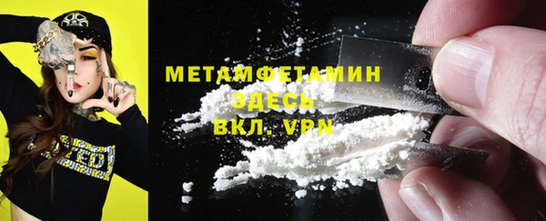 метадон Горняк