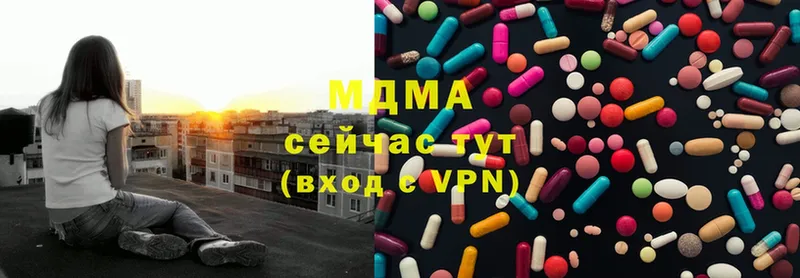 продажа наркотиков  Межгорье  MDMA молли 